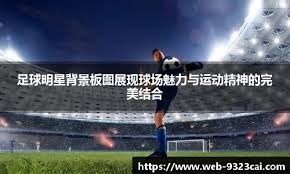 百家乐新手最容易犯的认知错（新手玩百家乐常见的认知误区）