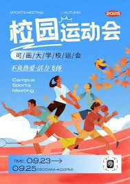 五子棋赛事组织模式升级