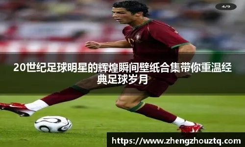 国际射手齐聚青海 民族传统射箭精英赛开弓