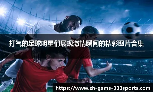 提升带动了